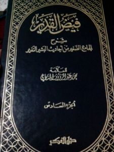 Konspirasi Kyaijawab :: Habib Novel Al Aydrus & Kyai 
